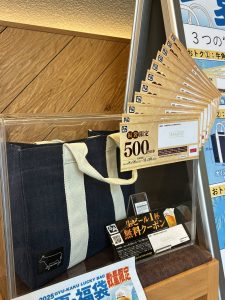 牛角の福袋の中身2025-1-1