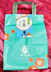 椿宗善の福袋の中身2025-1-1