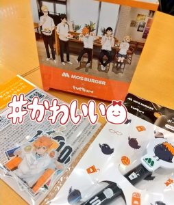 モスバーガーの福袋の中身2025-6-1