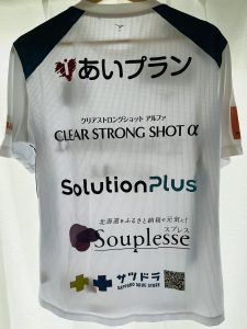 の福袋2025-2-3