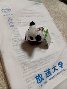 放送大学の福袋の中身2025-3-1