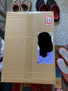 の福袋の中身2025-3-1