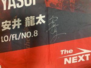 横浜キヤノンイーグルスの福袋の中身2025-5-1