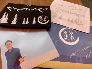 池森そばの福袋の中身2025-1-1