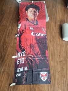 横浜キヤノンイーグルスの福袋ネタバレ2025-7-2