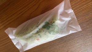 源吉兆庵の福袋ネタバレ2025-1-2