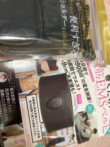宝島社の福袋ネタバレ2025-1-2