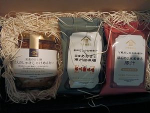 久世福商店の福袋の中身2025-1-1