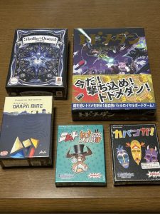 すごろくやの福袋の中身2025-2-1