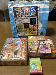 すごろくやの福袋ネタバレ2025-2-2