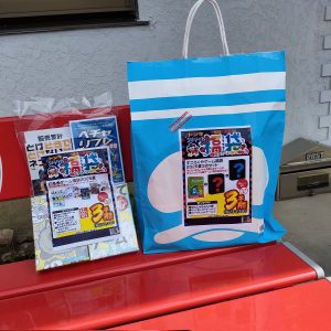 すごろくやの福袋の中身2025-3-1