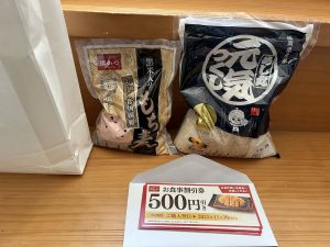 の福袋の中身2025-1-1