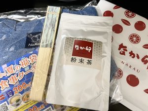なか卯の福袋の中身2025-3-1