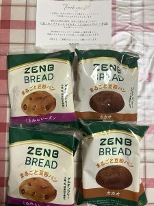 ZENBの福袋の中身2025-2-1