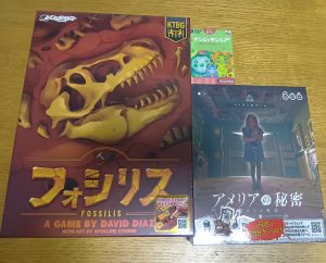 すごろくやの福袋ネタバレ2025-4-2