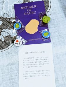 ナウル共和国の福袋ネタバレ2025-1-2