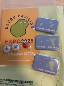 ナウル共和国の福袋の中身2025-2-1
