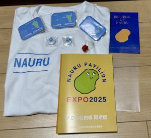 ナウル共和国の福袋の中身2025-3-1
