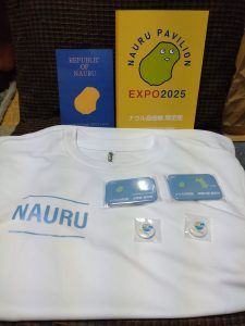 ナウル共和国の福袋の中身2025-8-1