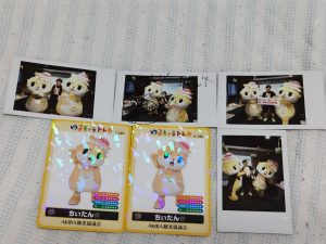 の福袋の中身2025-12-1