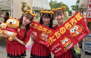 名古屋グランパスの福袋ネタバレ2025-7-2