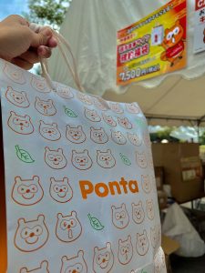 名古屋グランパスの福袋を公開2025-7-4