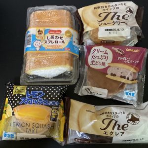 の福袋の中身2025-13-1