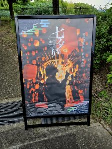 の福袋の中身1-3-1