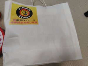 阪神タイガース優勝記念セール福袋の福袋の中身2025-4-1