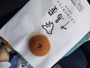 千鳥屋の福袋の中身2025-1-1