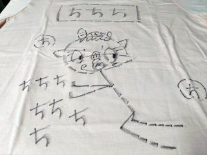 ちぃたんの福袋ネタバレ2025-2-2