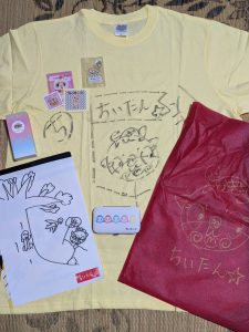 ちぃたんの福袋の中身2025-3-1