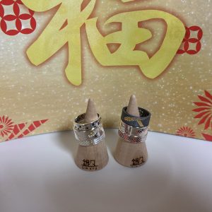 銀久の福袋の中身2025-1-1