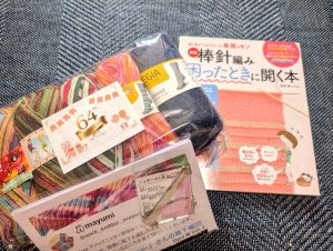 毛糸・手芸の店 テライの福袋の中身2025-1-1