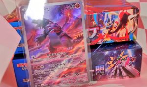 の福袋の中身2025-14-1