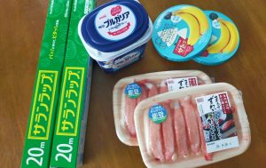 三幸製菓の福袋ネタバレ2025-1-2