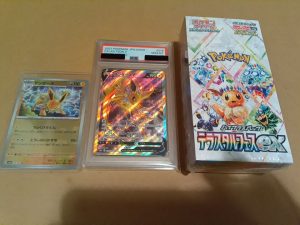 トレカボールの福袋の中身2025-12-1