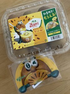 ゼスプリの福袋の中身2025-5-1