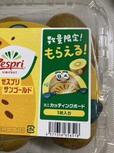の福袋の中身2025-6-1