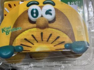 の福袋ネタバレ2025-6-2