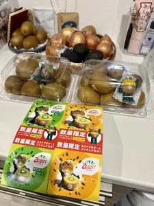 の福袋の中身2025-13-1