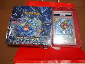 トレカボールの福袋の中身2025-13-1