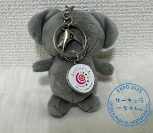 関西万博オーストラリアの福袋2025-14-3