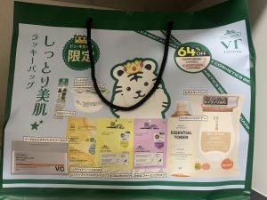 VT Cosmeticsの福袋の中身2025-2-1