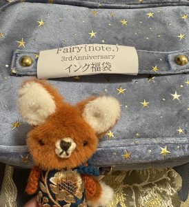 Fairy{note.}の福袋の中身2025-2-1