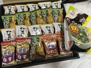 カウシェの福袋の中身2025-1-1