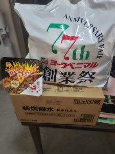 の福袋の中身2025-1-1