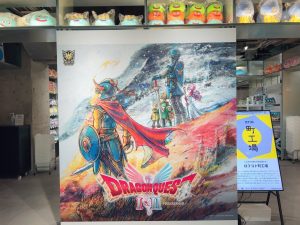 ドラゴンクエスト×ロフト グッズキャラバンの福袋の中身2025-6-1