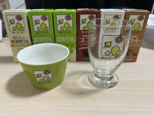 キッコーマンの福袋ネタバレ2025-1-2