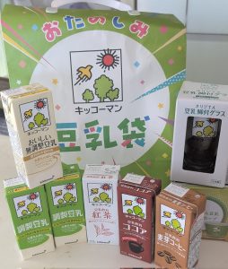 キッコーマンの福袋の中身2025-2-1